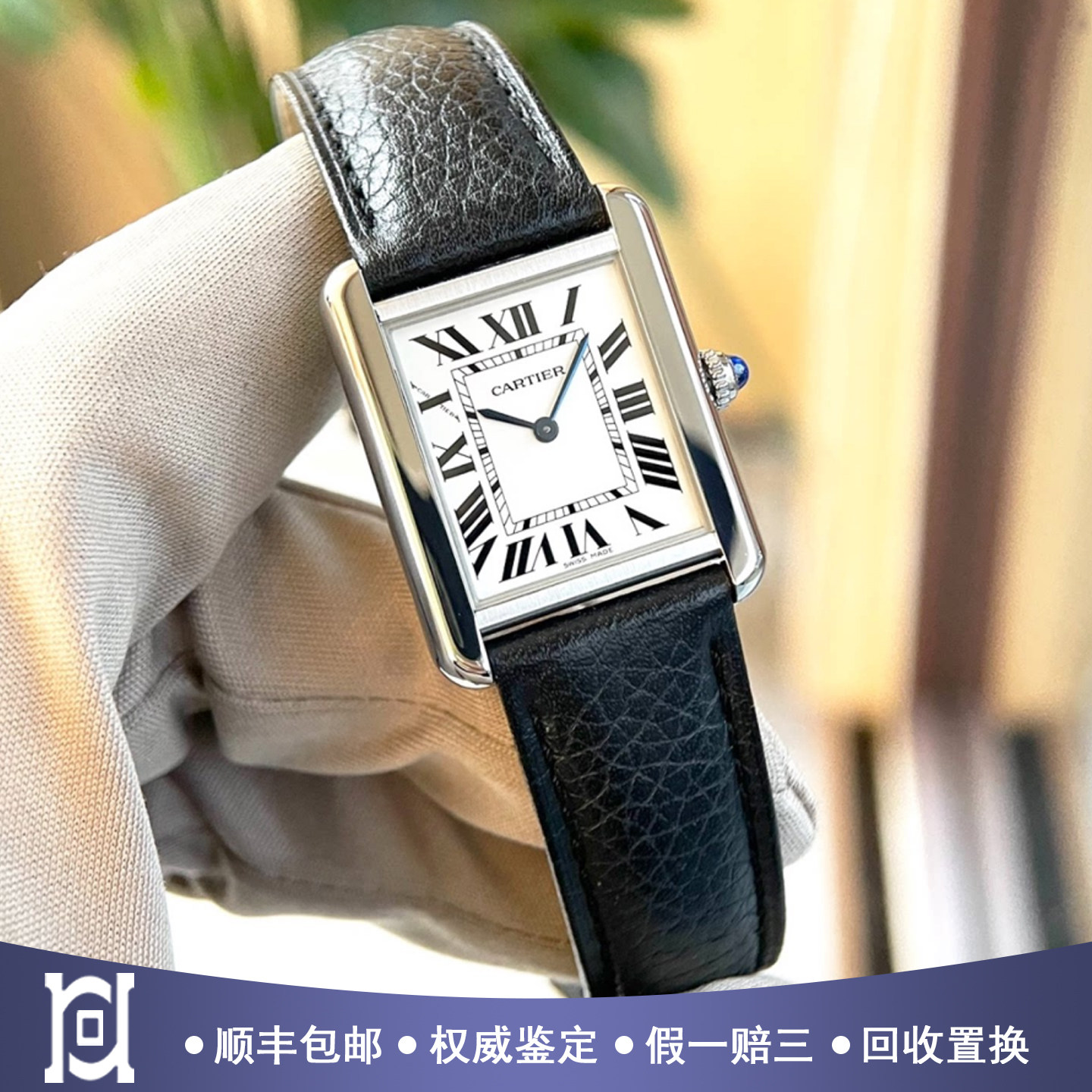卡地亚坦克方形小号精钢98新石英皮带女士手表WSTA0030公价22500