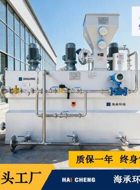 自动加药装置pam一体化加药装置PLC全自动加药设备生产厂家