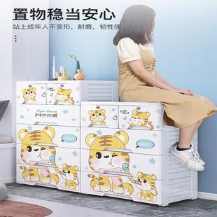 特大号加厚抽屉收纳柜客厅零食储物柜置物儿童柜宝宝衣柜家用陶琪