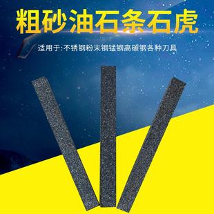 砂轮修整条整形砂条36粗目 棕刚玉 粗砂 整形条A200*20*20包邮
