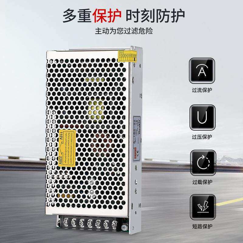 米纬开关电源150W S-150-24变压器220转24V12V15V36V48V直流10A3A