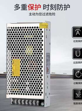 米纬开关电源150W S-150-24变压器220转24V12V15V36V48V直流10A3A