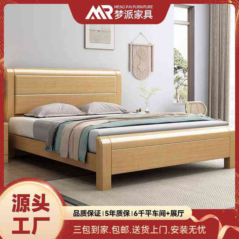 1双高木原木米简约全5储箱.北欧8大木床榉床现代1床实婚人主物卧.