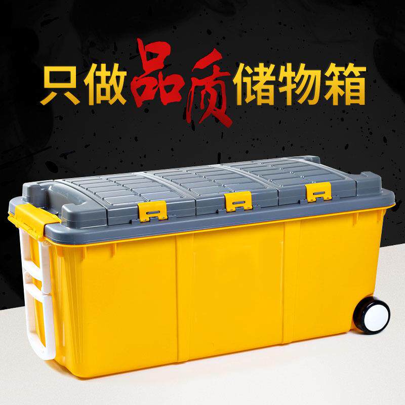 汽车后备箱储物箱车载收纳整理箱车用尾箱拉杆滚轮置物箱车内用品