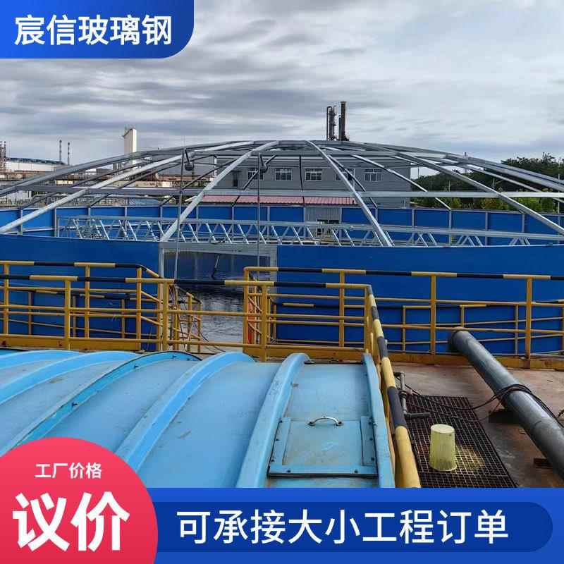 玻璃钢污水池盖板生产厂家排水沟密封集气罩臭气废气防雨防尘罩