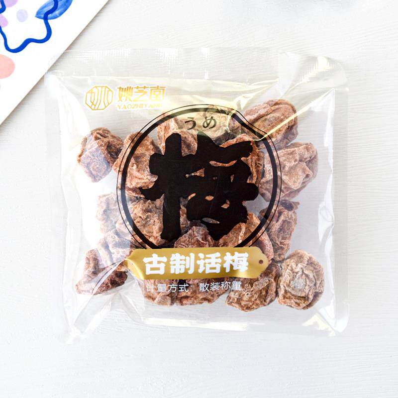 姚芝堂古制话梅散称小包酸甜干话梅蜜饯果干 干梅子零食休闲 零食