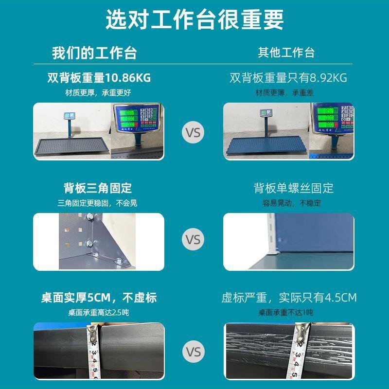 静电工作台重型工机电工不锈钢多功能维修修车766间实钳验室操防