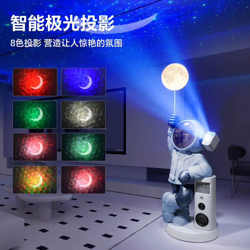 太空人宇航员星空投影灯客厅家庭k歌音响落地大摆件搬家乔迁礼物