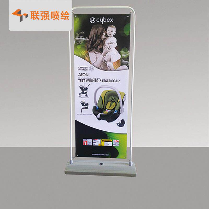 厂家供应80X180铁质门型展架 户外注水门型展示架 门型易拉宝