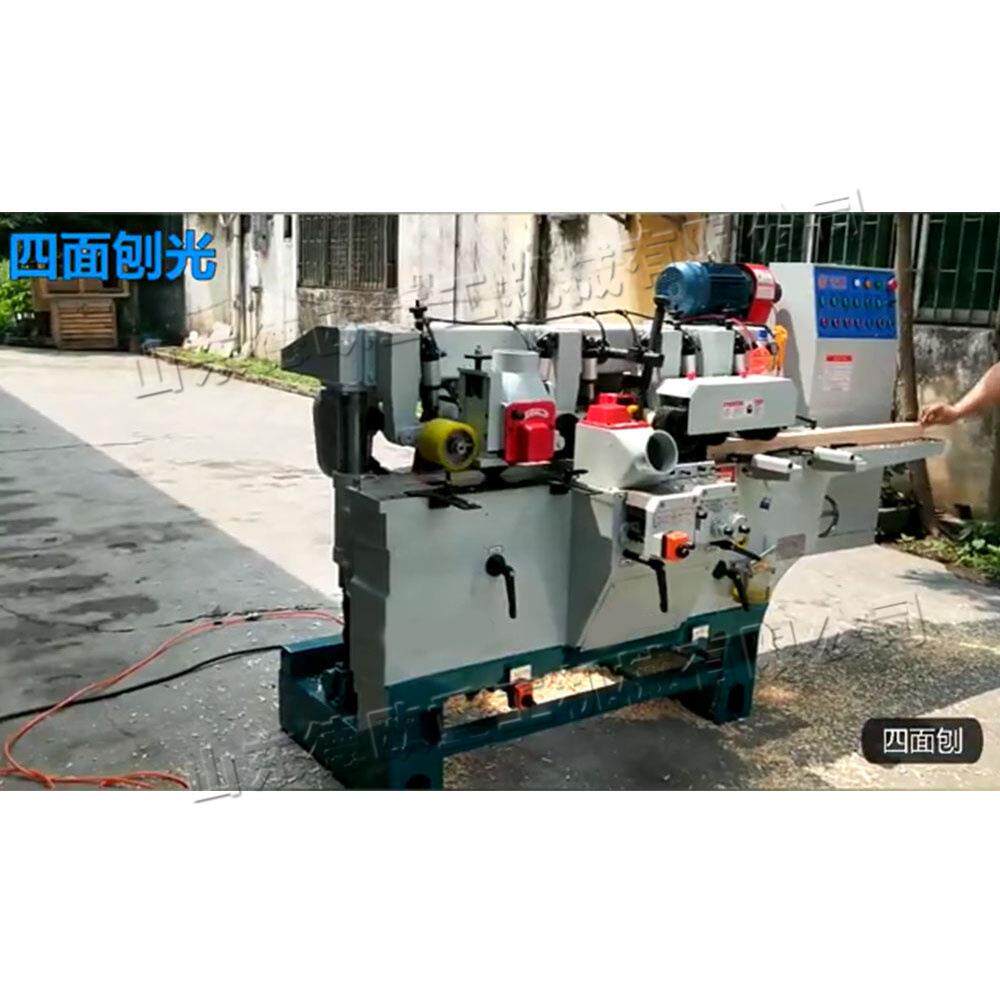 四轴四面木工刨铣床 电动木工成型设备 小型楼梯扶手木地板刨锯机