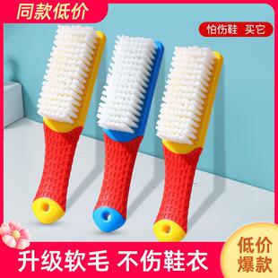 长柄硅胶防滑不伤鞋鞋刷子加长弯曲手柄软毛洗鞋子专用刷多用途刷