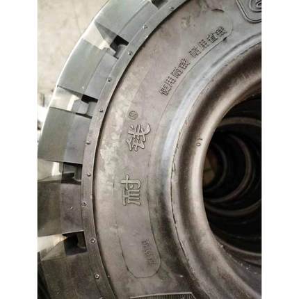 压50轮胎1015合力-现成带龙 耐实心杭叉车 -工批发.叉钱628x9钢圈