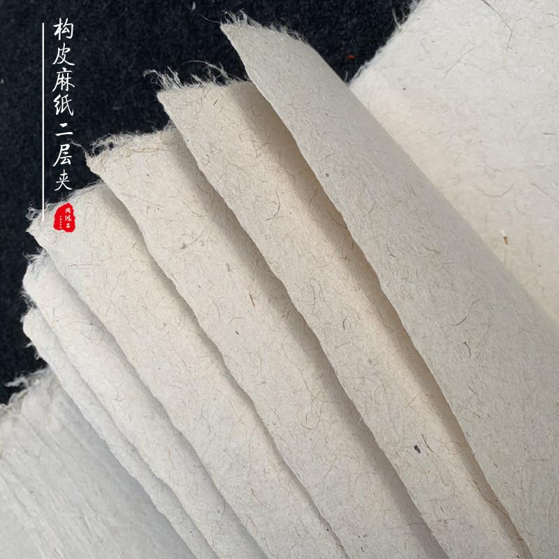 周鸿昌四六八尺构皮麻纸二层夹加厚皮纸岩彩壁画重彩长纤维半熟宣
