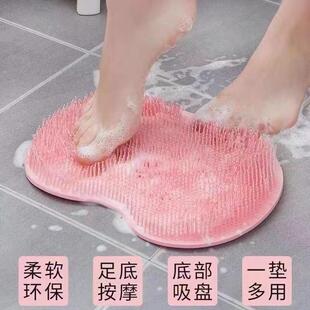 and Massager Person Foot Lazy Scrubber Mat Silicone Bath