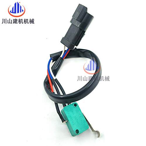 现代R80/150/215/225/275-7新款液压安全锁锁块拉杆微动开关挖机