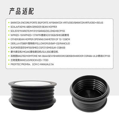 WPMZD17惠家磨豆机豆仓Baratza Varia WPM惠家吹粉仓咖啡清洁器具