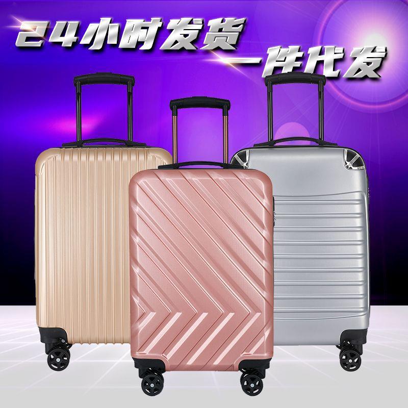 厂家成人旅行箱寸万向轮登机箱商务旅行箱拉杆箱