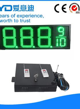 18寸绿色8.889加油站LED油价牌