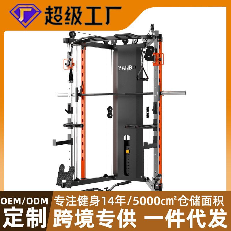 深蹲卧推架家用小飞鸟龙门架多功能史密斯综合训练器组合健身器械