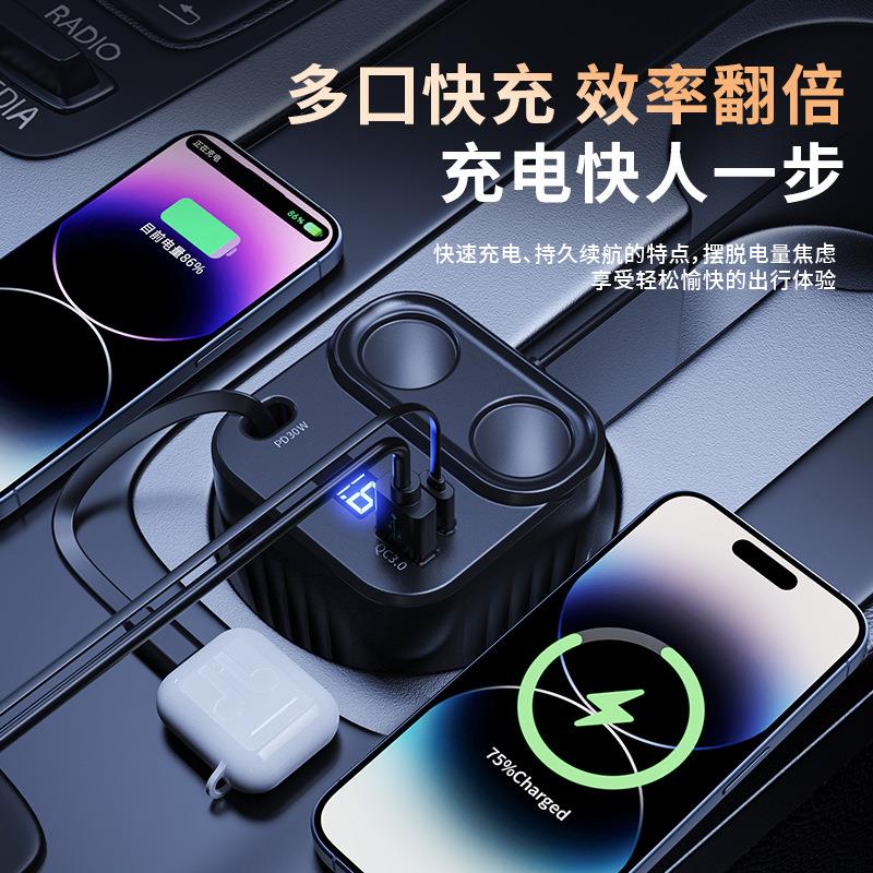 车载点烟器一拖五多功能电源转换器68CM伸缩线手机充电器杯型车充