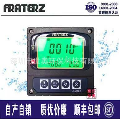 FRATERZ工业在线余氯分析仪CL2012医院水质监测仪总氯恒电压法