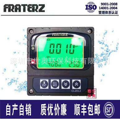 供应工业余氯测定仪CL2012在线余氯分析仪变送器恒电压