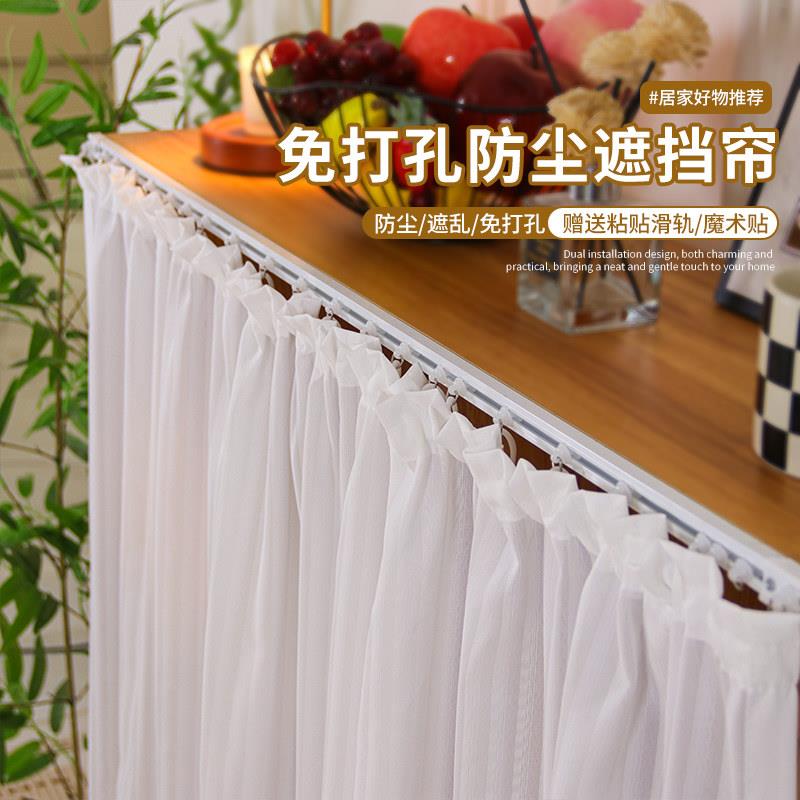 小柜子遮挡帘纱帘免打孔魔术贴滑轨拉帘书柜防尘帘鞋柜遮丑小短门