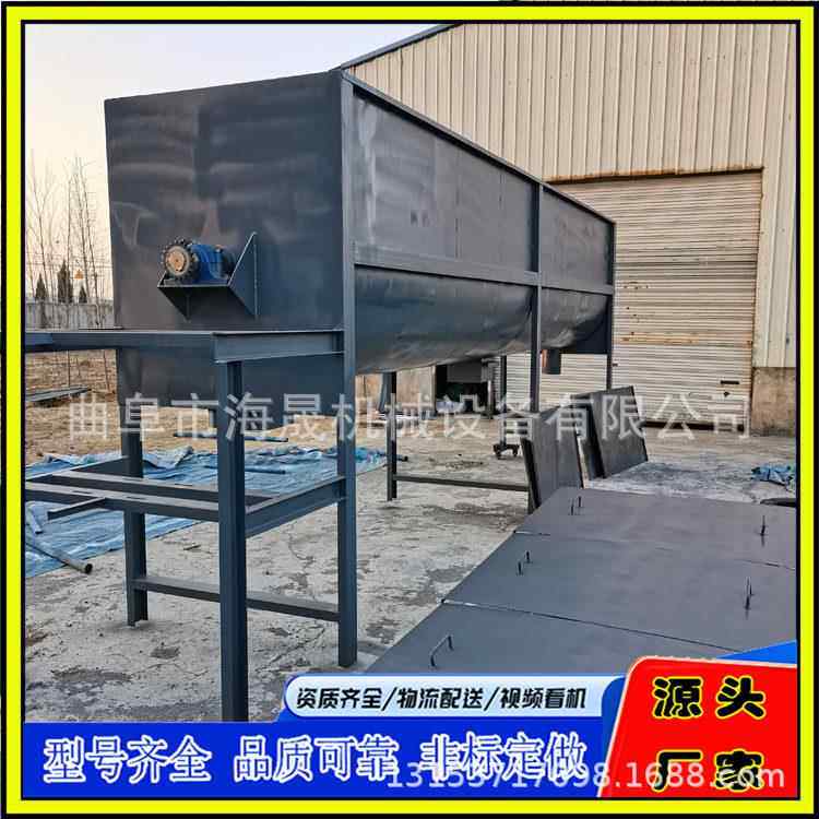 不锈钢食品粉末拌料机 调料粉孜然粉混合机 面粉螺带搅拌机