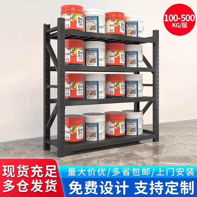 五金黑色货架多层轻型组合仓库中型可拆式易安装库房仓储铁架子