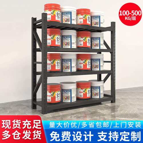 五金黑色货架多层轻型组合仓库中型可拆式易安装库房仓储铁架子