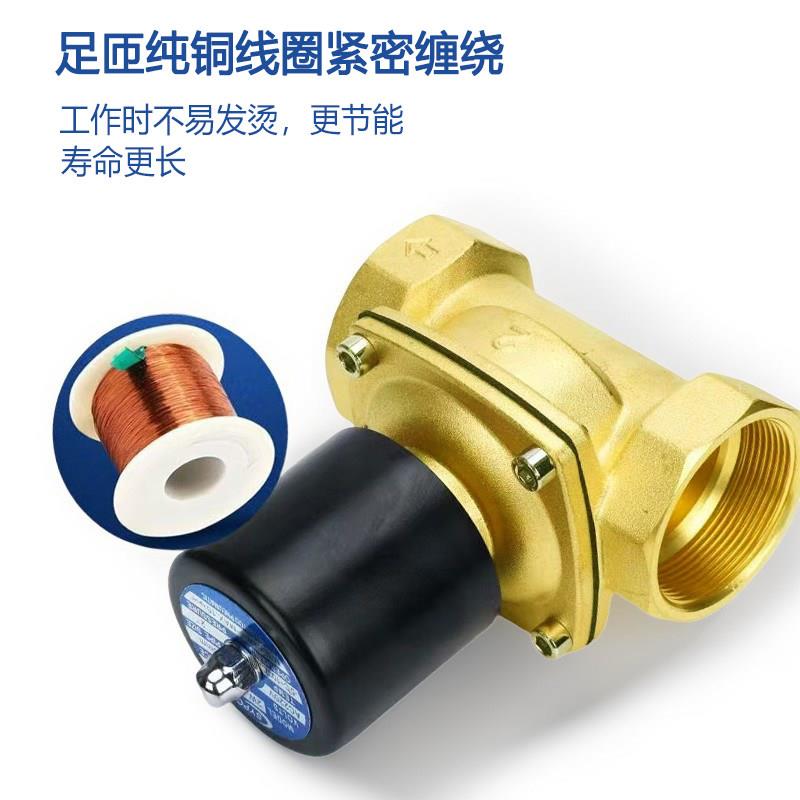 汽货车淋水器2寸大流量电磁阀24V煞车滴水12V水箱电子阀放水开 关