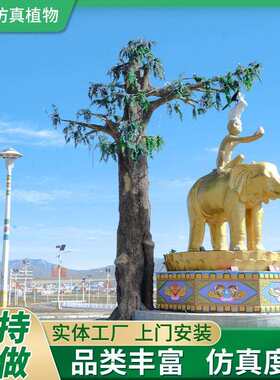 仿真桃子树大型果树造景商场旅游假树景观仿真树室内外装饰桃花树