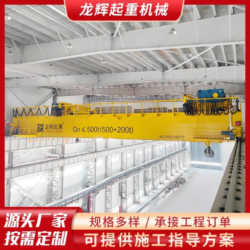 LH16吨葫芦双梁室内外QD2吨欧式双梁遥控QDY10吨双梁桥式起重机