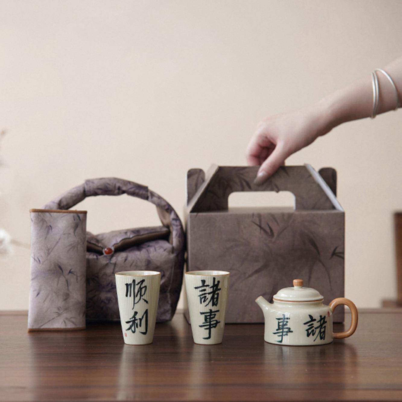 手绘书法草木灰茶壶功夫旅行茶具茶杯家用收纳包茶杯釉下彩陶瓷