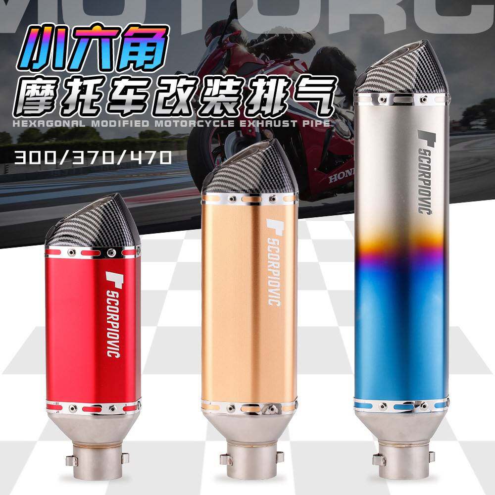 机车改装排气 R25/R3/Z400 永源350 小忍者Z250SL 小六角排气管