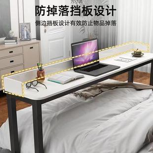 书床桌上电脑桌家用567卧室床尾动写字台长条跨床桌多能功可移床