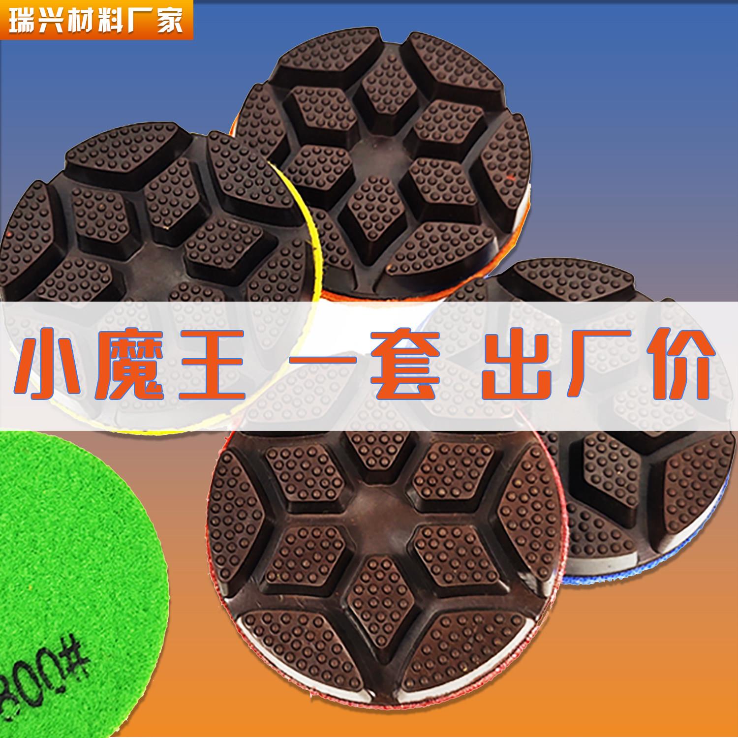 混凝土金刚石固化地坪树脂干磨片打磨抛光水磨石锋利耐磨三步片