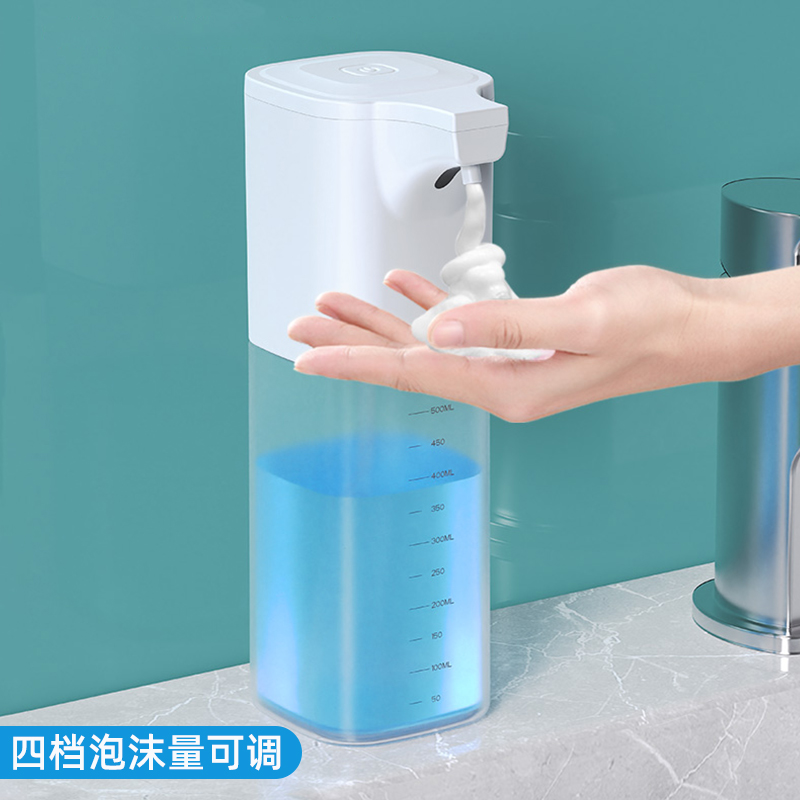 洗手液自动感应器泡沫洗手机智能电动起泡器壁挂充电自动洗手液机