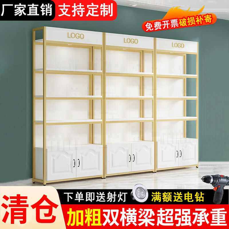 物化妆品柜货架展示产品架多层自由组合置陈列柜超市物储落地货柜