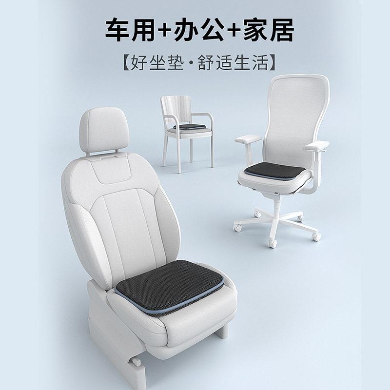 扇夏季带风吹坐垫通风办公室制冷椅透气usb空调降温汽车风凉座垫