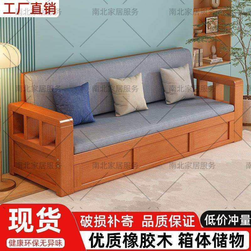 中式实木沙发客厅木家具组合家具