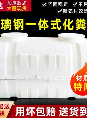 地埋式玻璃钢模压农村家用化粪池净化污水处理整体1.5立方化粪池