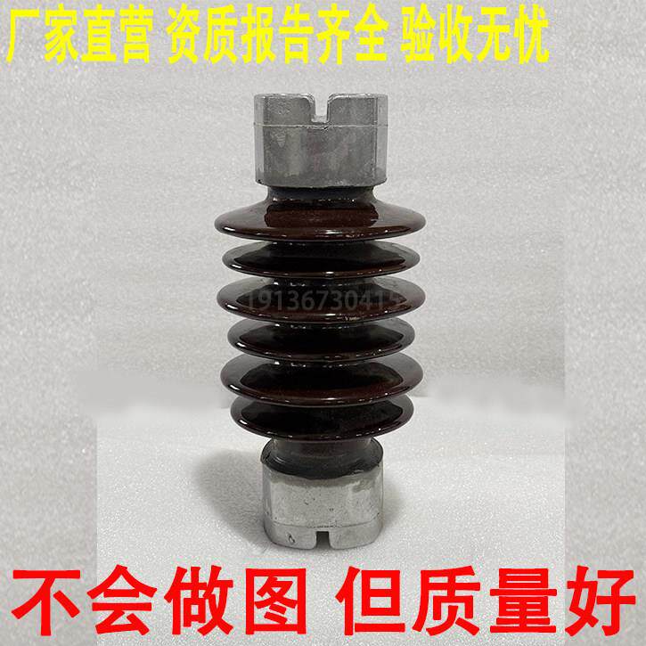 ZSW-10KV高压陶瓷支柱绝缘子ZSW-24/12.5 16防污瓷管母线支撑瓷瓶