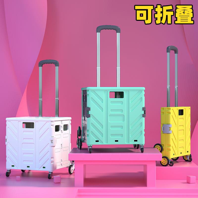 叠买菜车家用折小拉车推小车四轮拉XYIQQGQS小手拖摆摊折便携快递