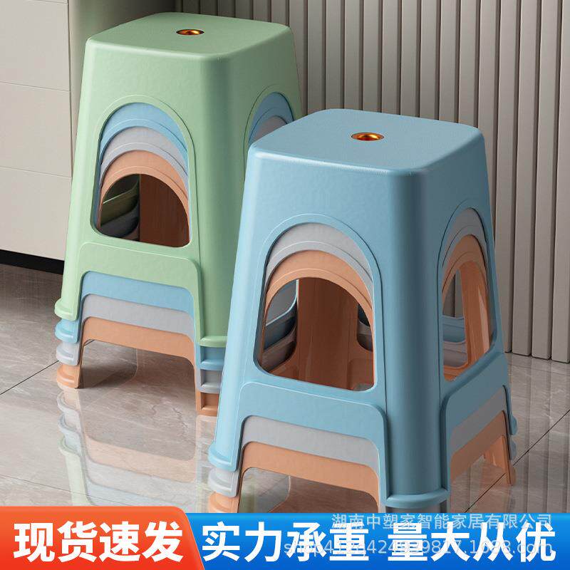 套罩椅垫特厚塑料凳子高款家用可叠放餐桌塑料凳板凳简约厚实登子