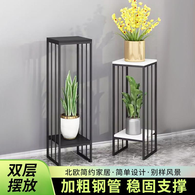 花架子铁艺客厅阳台落地式置物架立柱北欧植物室内花盆托层摆件架