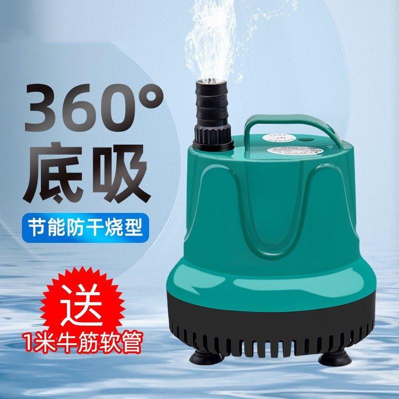鱼缸水泵循环帮浦假山过滤换水抽水泵水族箱小型迷你底吸潜水泵静