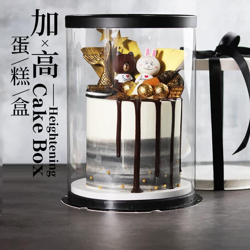 透明圆形蛋糕盒4/6/8寸网红加高奶油翻糖生日蛋糕包装盒双面覆膜