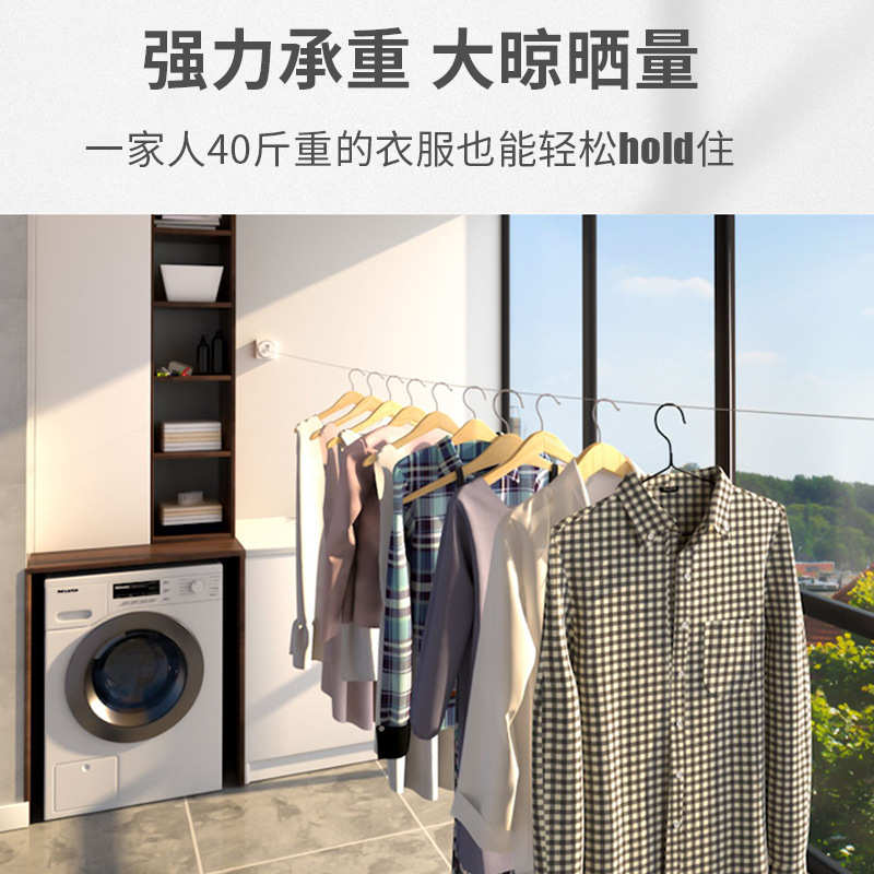 免打孔伸缩隐形晾衣绳 室内外阳台晾晒衣架晒衣晾衣杆