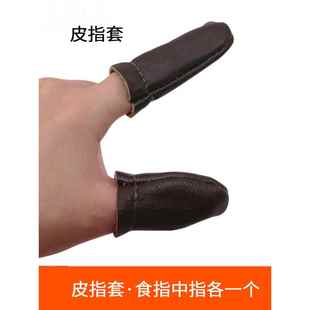 大拇指受伤手指关节保护套 秋冬保暖防水皮指套 单手指断指保护套